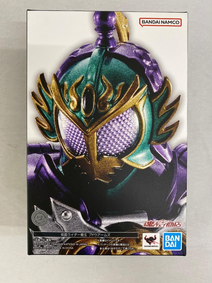 光と闇の儀式 プレイマット