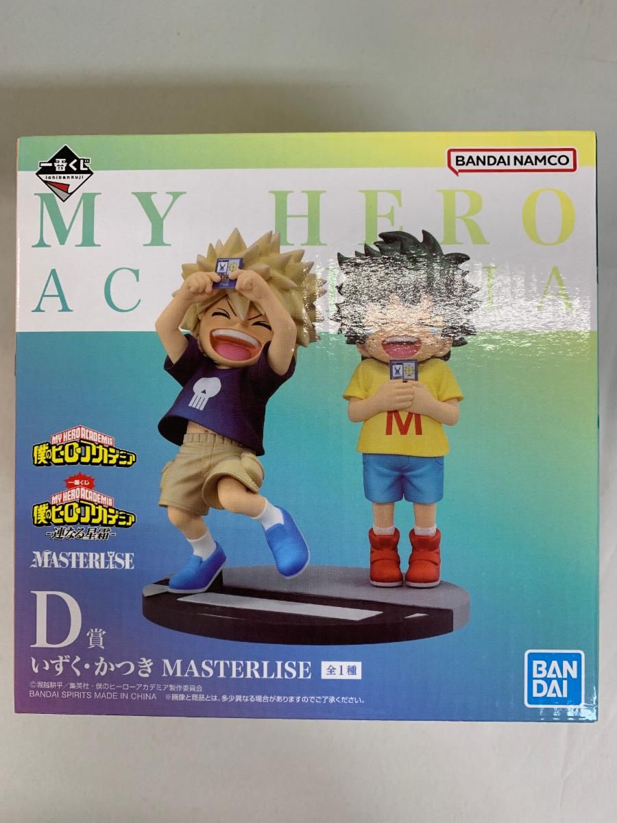 【未開封】D賞 いずく・かつき MASTERLISE