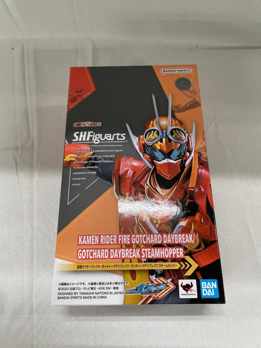 【未開封】S.H.Figuarts 仮面ライダーファイヤーガッチャードデイブレイク/ガッチャードデイブレイク スチームホッパー