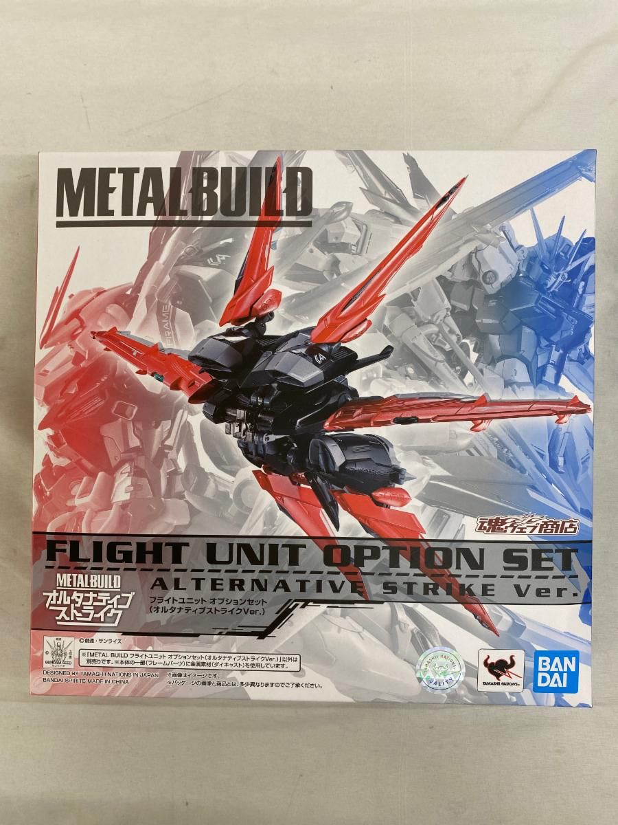 METAL BUILD フライトユニット オプションセット（オルタナティブ
