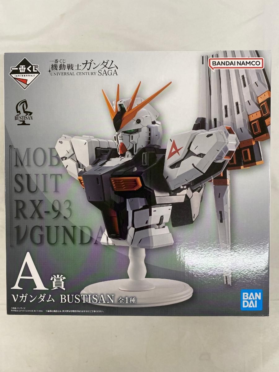 未開封品 一番くじ 機動戦士ガンダム A賞 νガンダム BUSTISAN 未開封】A賞 νガンダム BUSTISAN 一番くじ 機動戦士ガンダム UNIVERSAL