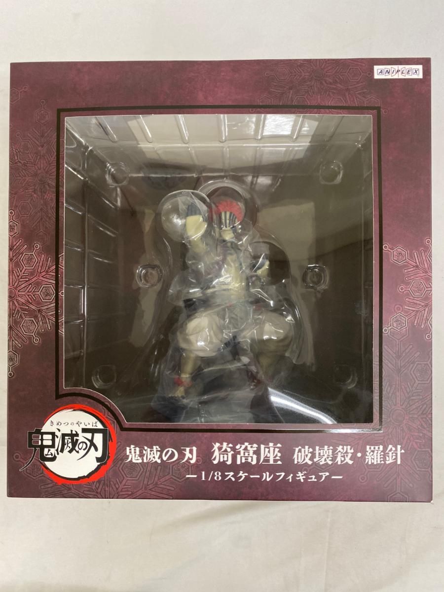 猗窩座 破壊殺・羅針 「鬼滅の刃 無限列車編」 1/8 ABS＆PVC製塗装済み