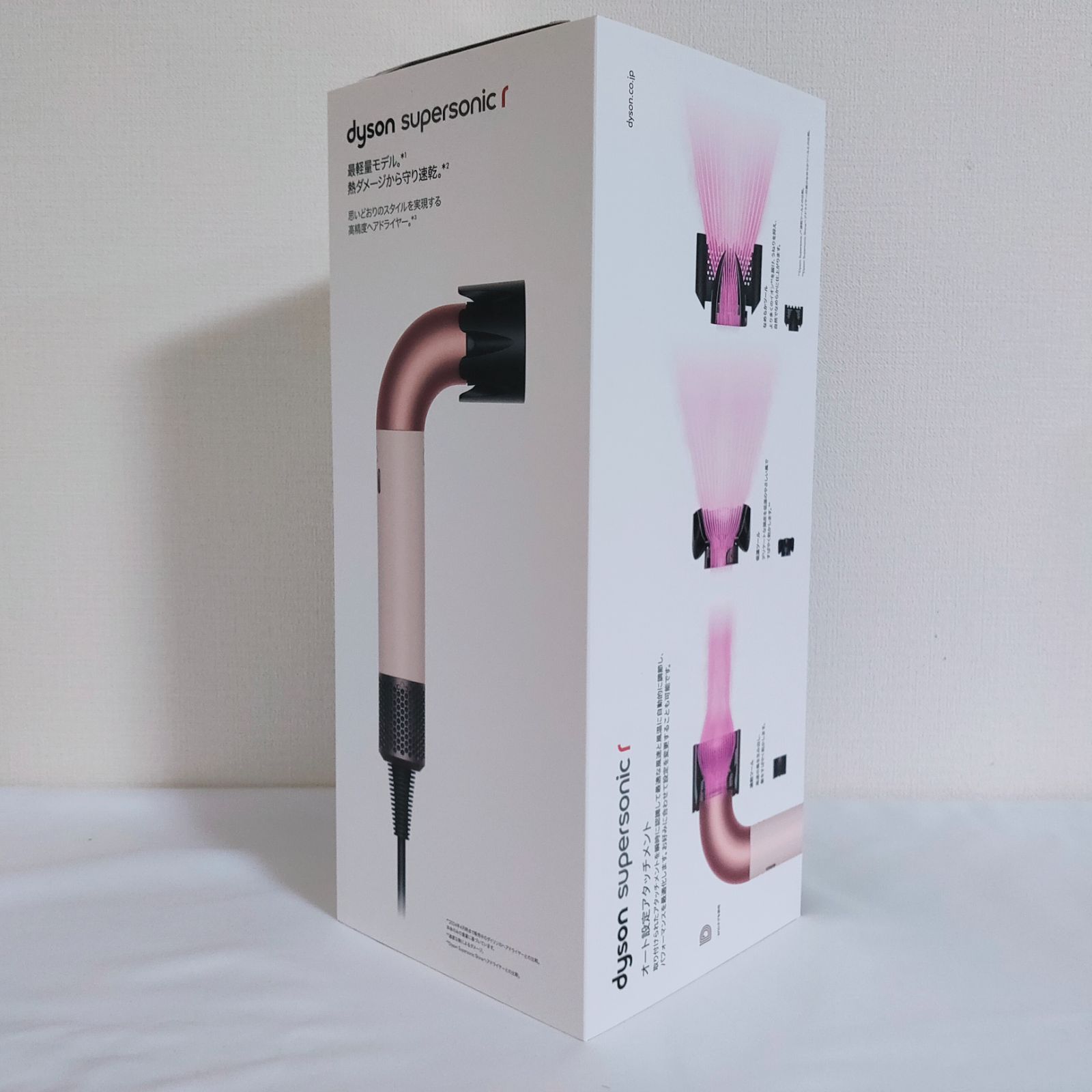 dyson supersonic r セラミックピンク Dyson Supersonic r セラミック