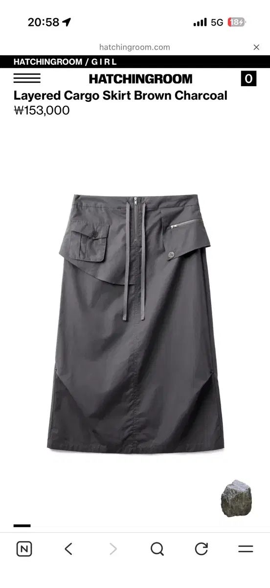 Hatchingroom レイヤード カーゴ スカート layered cargo skirt