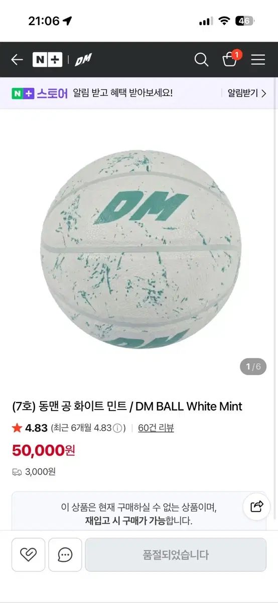 DM ドンマンゴー 白 ミント 7 ほ