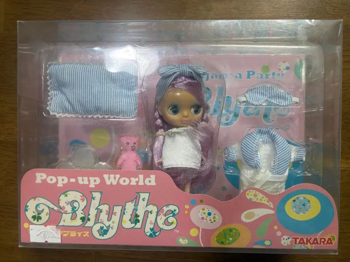 ブライス パジャマ パーティー ポップアップ WORLD ぬいぐるみ 8,734円