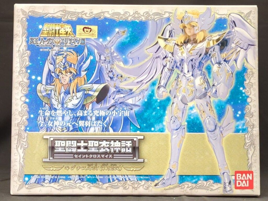 ワンフェス2026 WF MORVLAB モーヴラボ バビル2世 ポセイドン