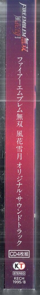 ゲームCD ファイアーエムブレム無双 風花雪月 オリジナル・サウンド