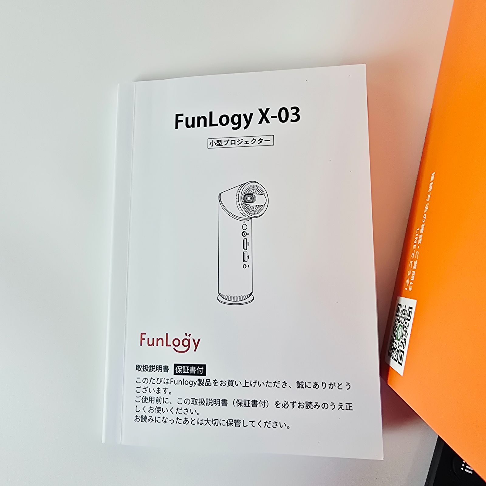 FunLogy X-03 小型プロジェクター モバイルプロジェクター HDMI