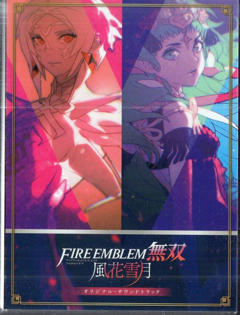 ゲームCD ファイアーエムブレム無双 風花雪月 オリジナル・サウンド