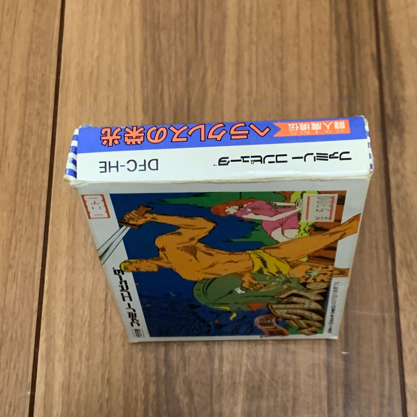 ヘラクレスの栄光 【ファミコン】 箱あり・説明書なし - メルカリ