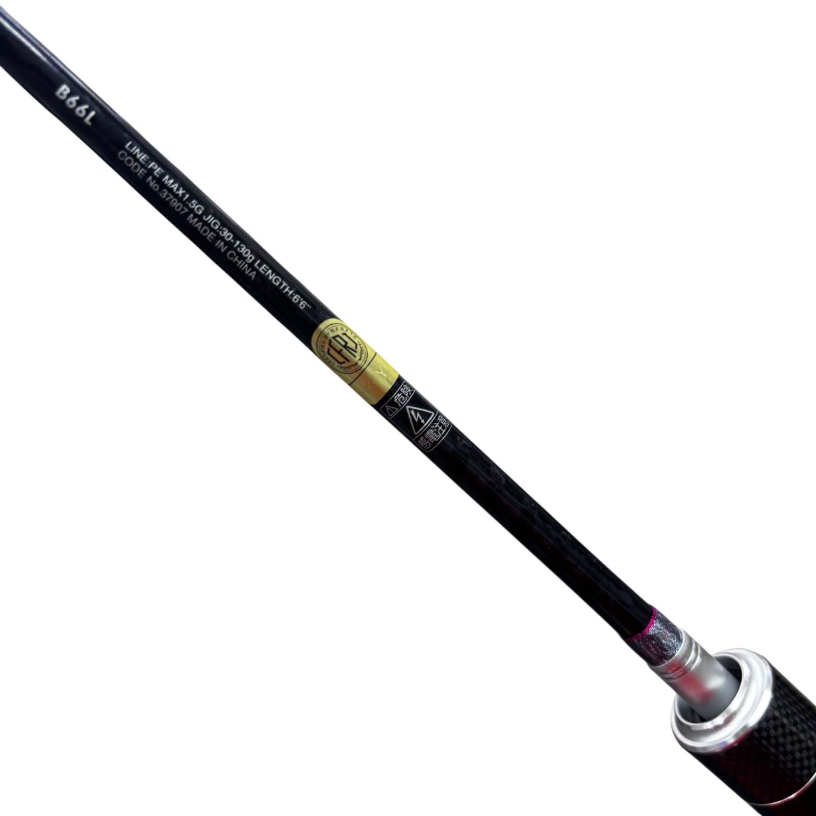 1)【中古未使用品】シマノ16ゲーム サーベルチューン B66L ⑥＊ - メルカリ