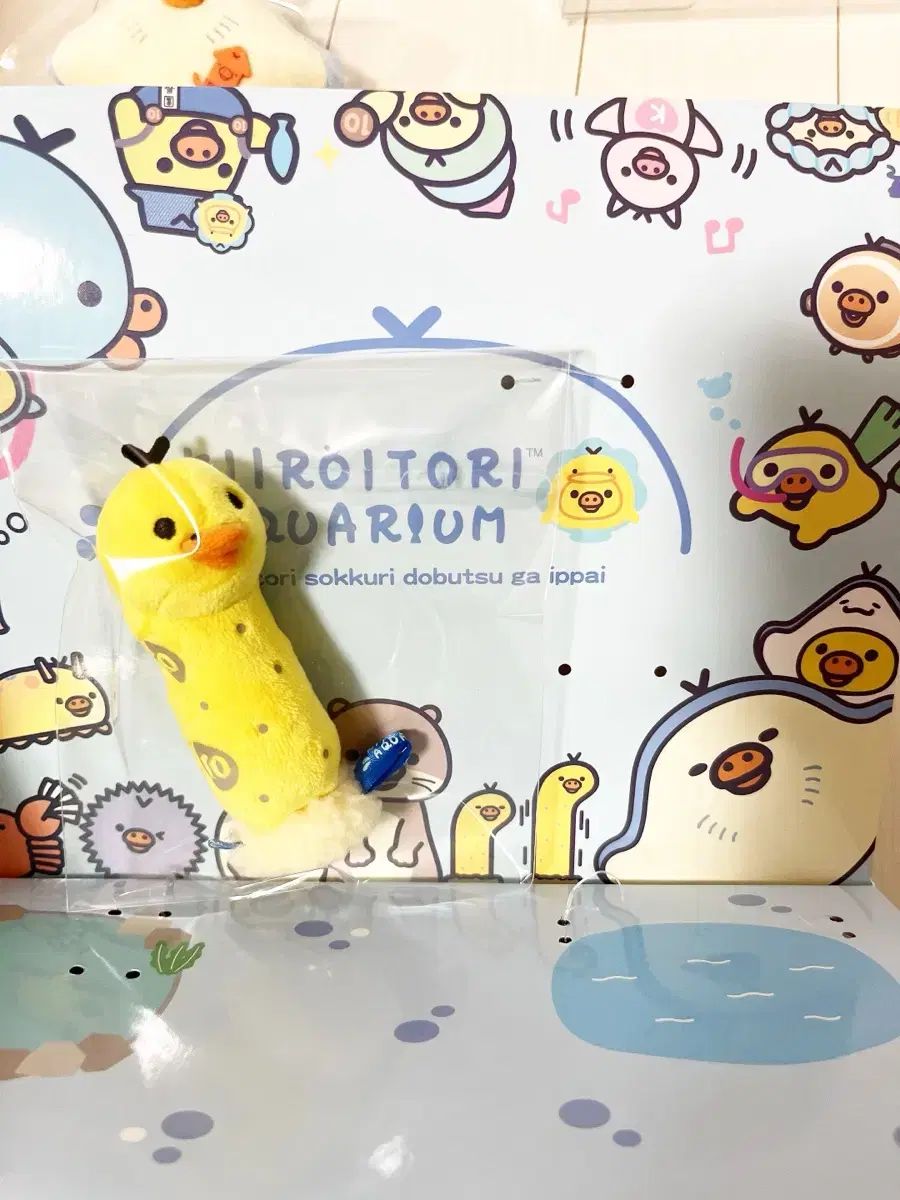 リラックマ - キイロイトリアクアリューム 水族館 限定 ガーデン