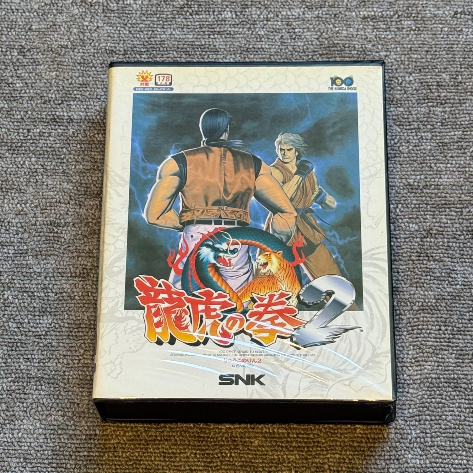 7-208 ネオジオ 龍虎の拳2 SNK ROM NEOGEO - メルカリ