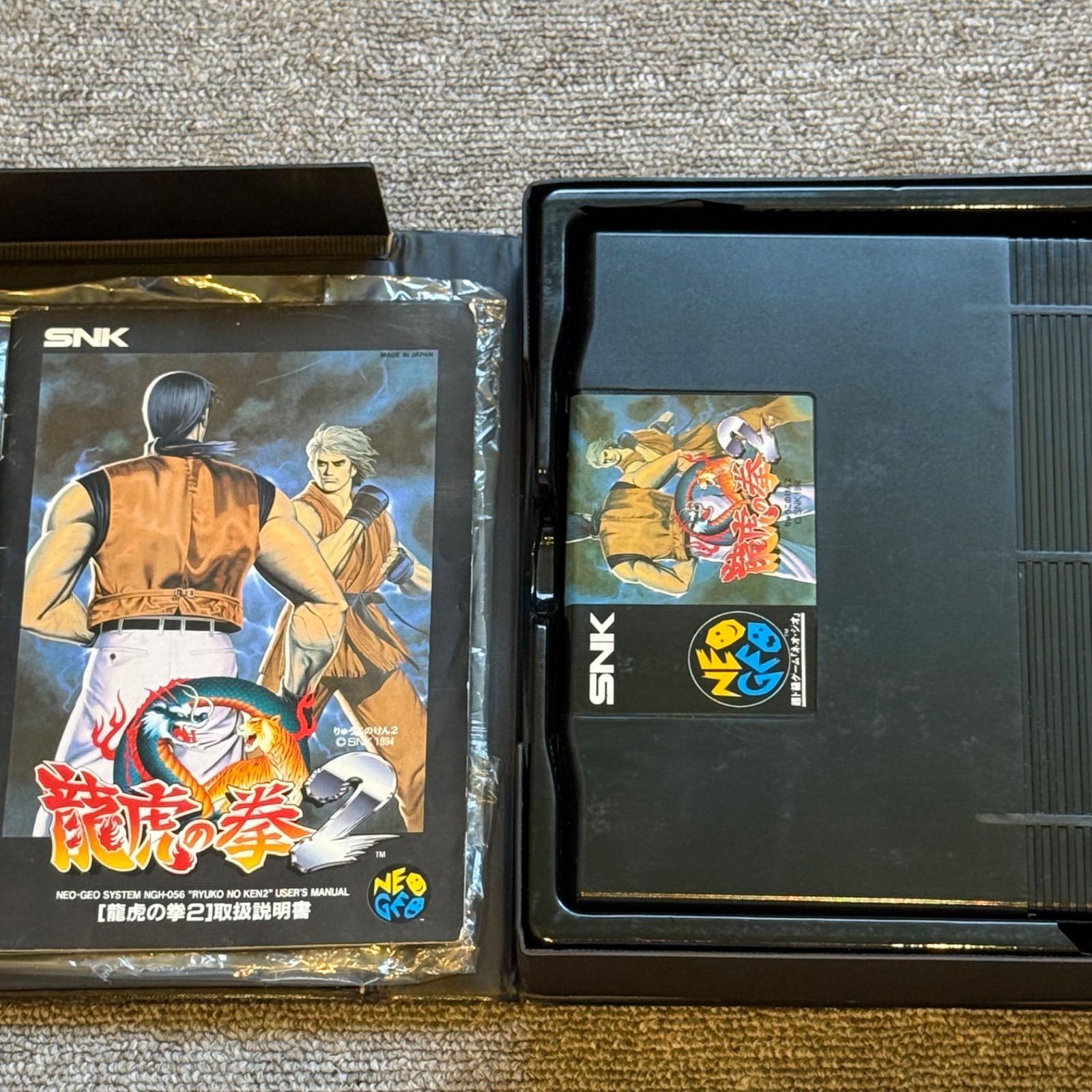 7-208 ネオジオ 龍虎の拳2 SNK ROM NEOGEO - メルカリ