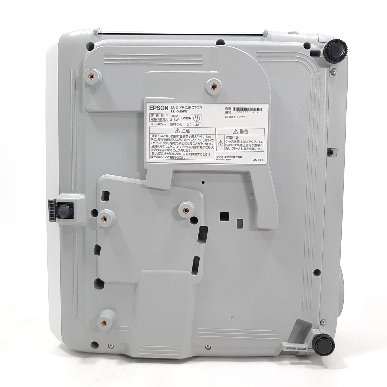 EPSON 超短焦点プロジェクター EB-536WT ランプ使用81H 動作確認済み