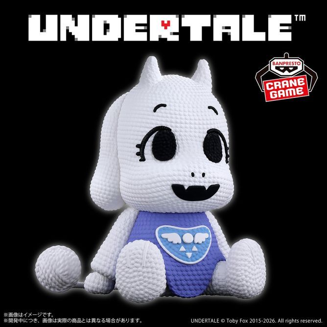 UNDERTALE あみこっと～トリエル～ 【公式通販】