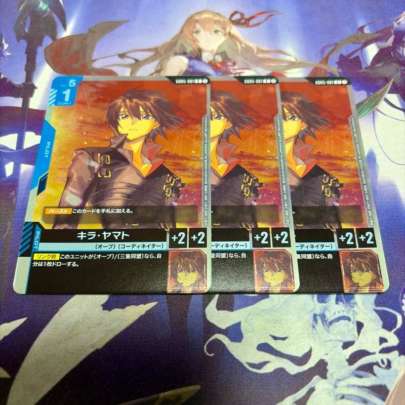 キラ・ヤマト 3枚 キラヤマト R GD05 Freedom Ascension ガンダム