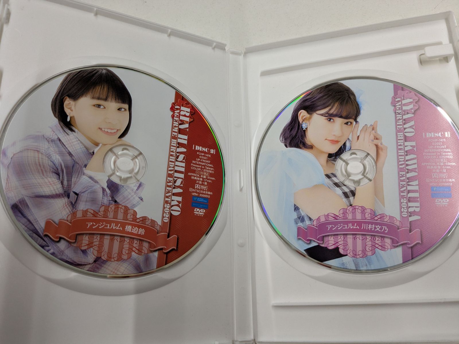 アンジュルム 川村文乃・橋迫鈴 バースデーイベント2020 DVD 管理