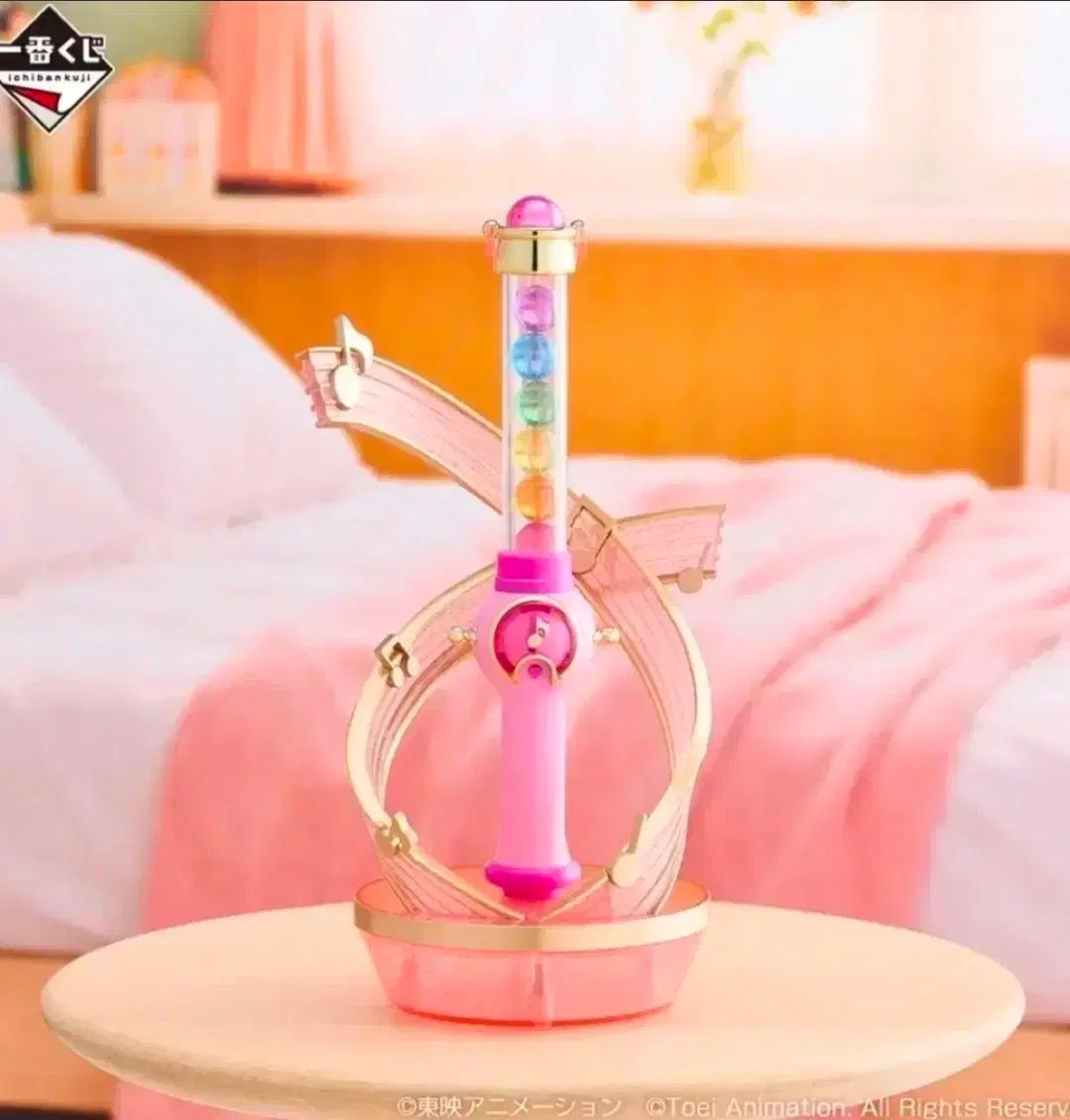 Ichiban Kuji Doremi Ichiban Kuji Un premio