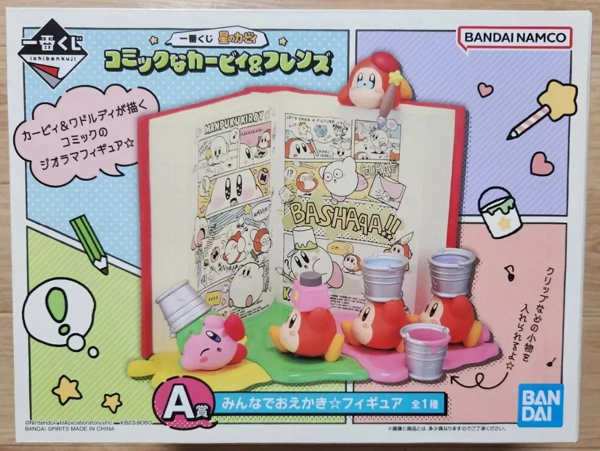 Ichiban Kuji Kirby de las estrellas Comical Kirby Friends Un premio Kirby Waddle Dee Figura