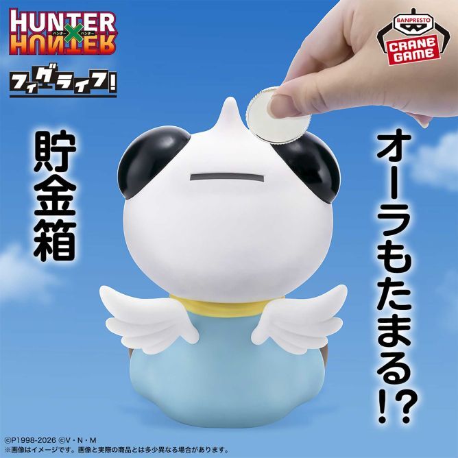 HUNTER×HUNTER フィグライフ! ポットクリン - メルカリ