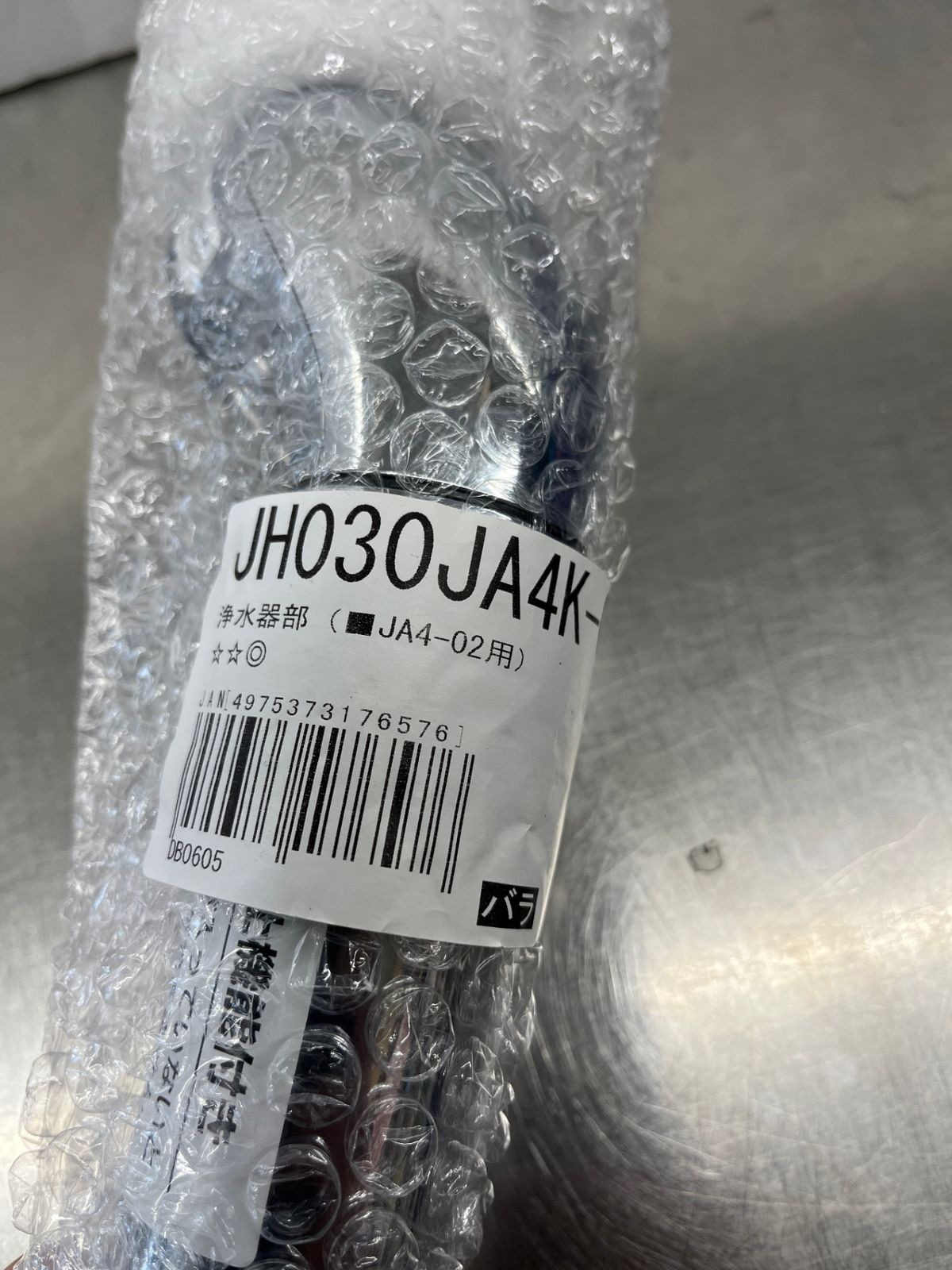 株式会社タカギ　浄水器部品 JH030JA3MLG 未使用新品未開封 未開封 タカギ 浄水器部 JH030JA4K-02□ - メルカリ