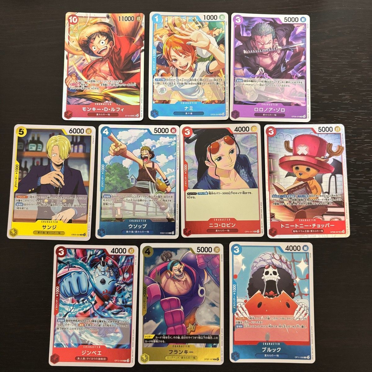 EK6 ワンピース ONE PIECE カードゲーム 麦わらの一味 人気キャラ