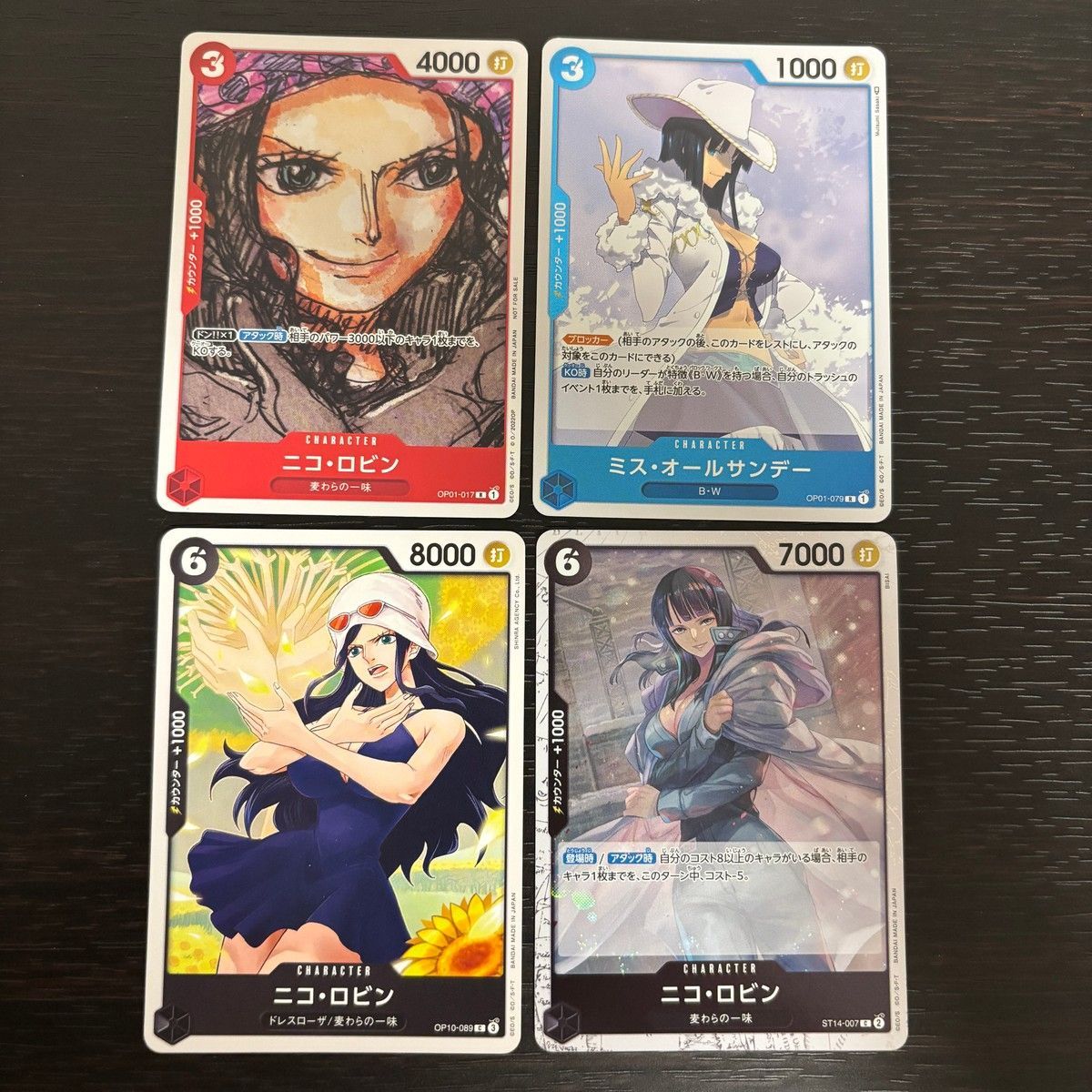 EK6 ワンピ ONE PIECEカードゲーム 麦わらの一味 人気キャラ キャラ単