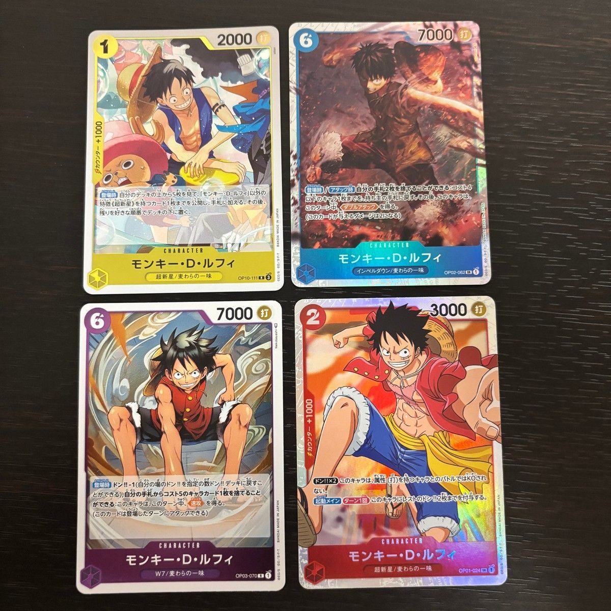 EK6 ワンピ ONE PIECEカードゲーム 麦わらの一味 人気キャラ キャラ単
