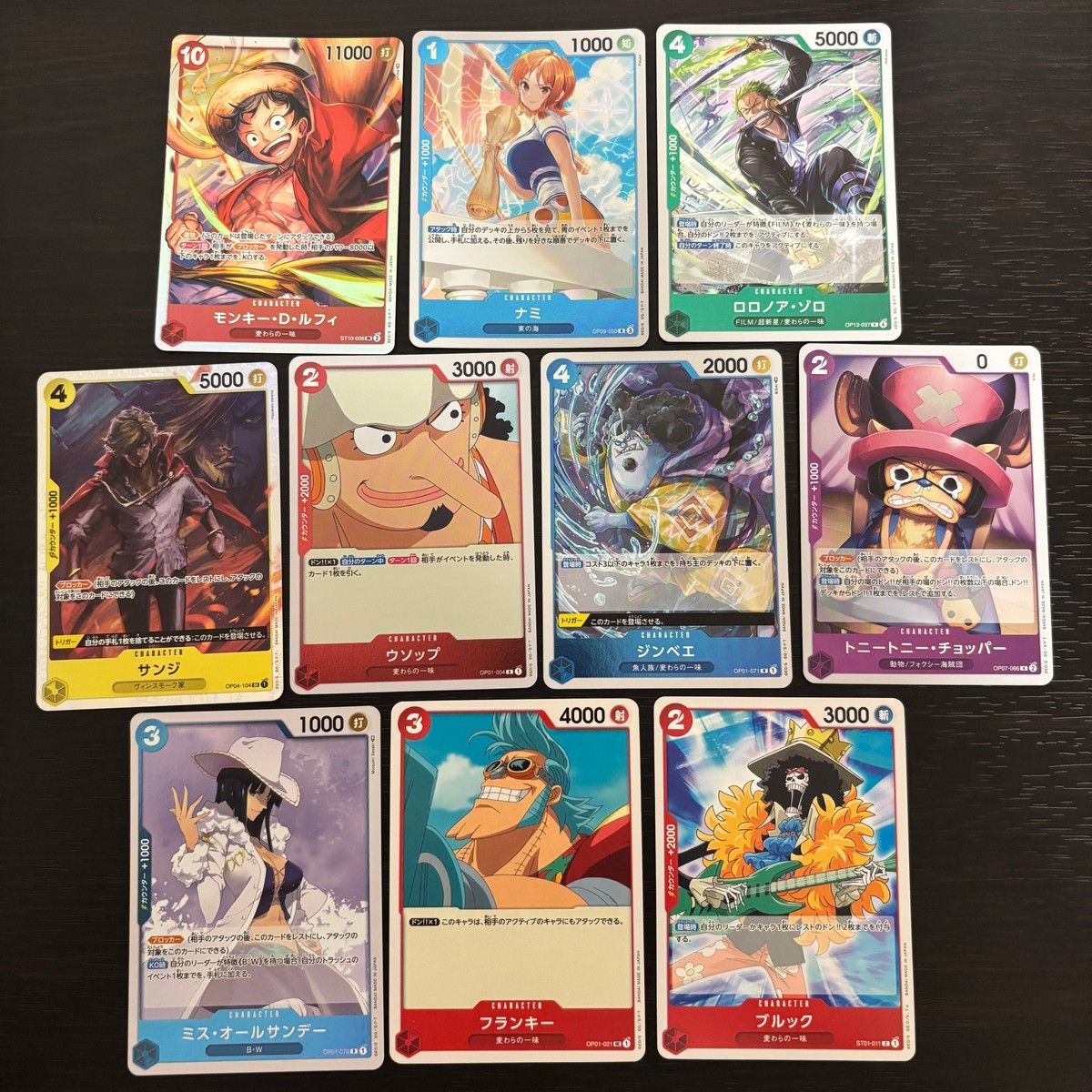 EK7 ワンピース ONE PIECE カードゲーム 麦わらの一味 人気キャラ
