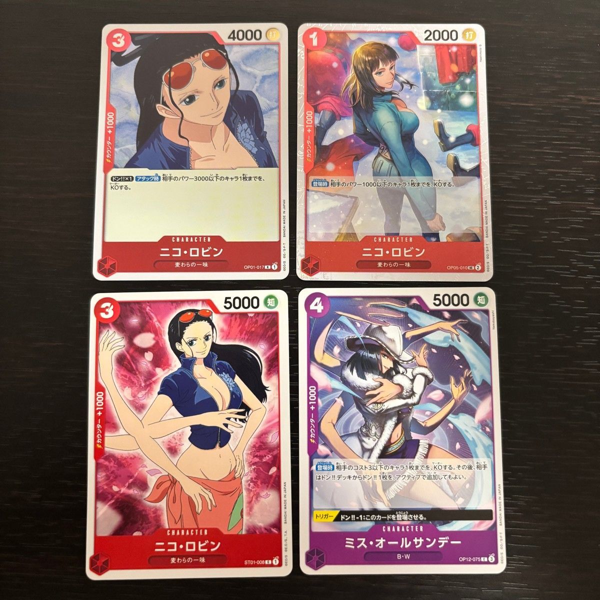 EK7 ワンピ ONE PIECE カードゲーム 麦わらの一味 人気キャラ キャラ単