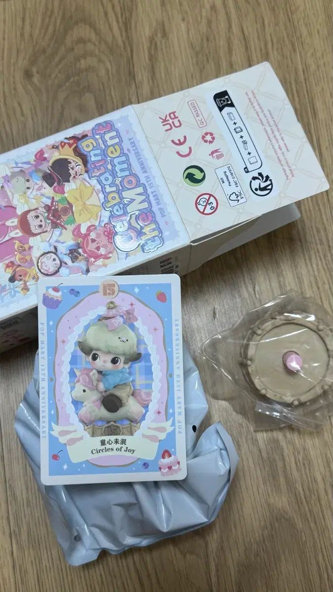 ポップマート 15周年 パーティー シリーズ ディムー（ディムー） 同心の歓喜