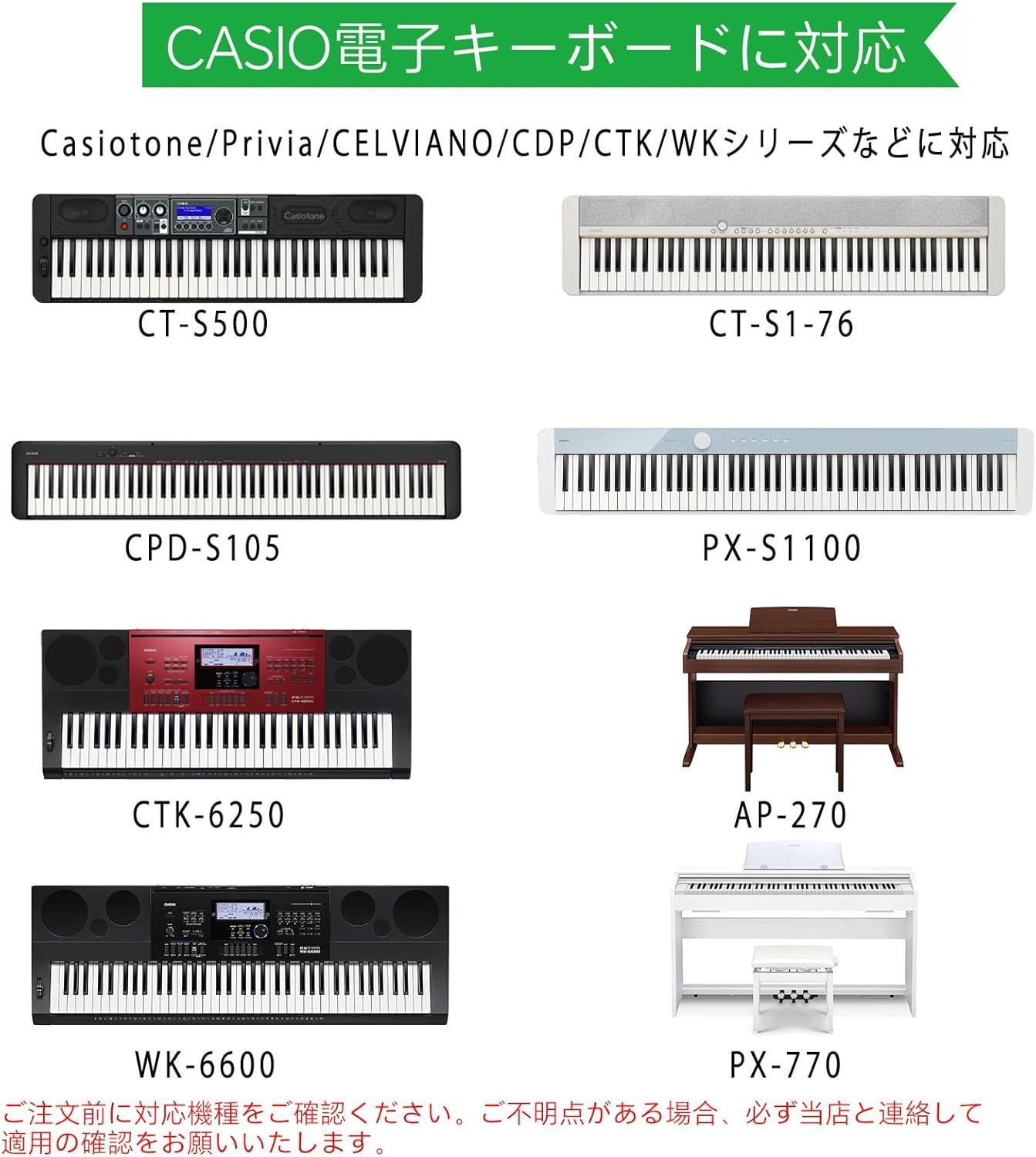 Tatsusen AD-A12150LW CASIO電子キーボード互換 ACアダプター 12V 1.5A