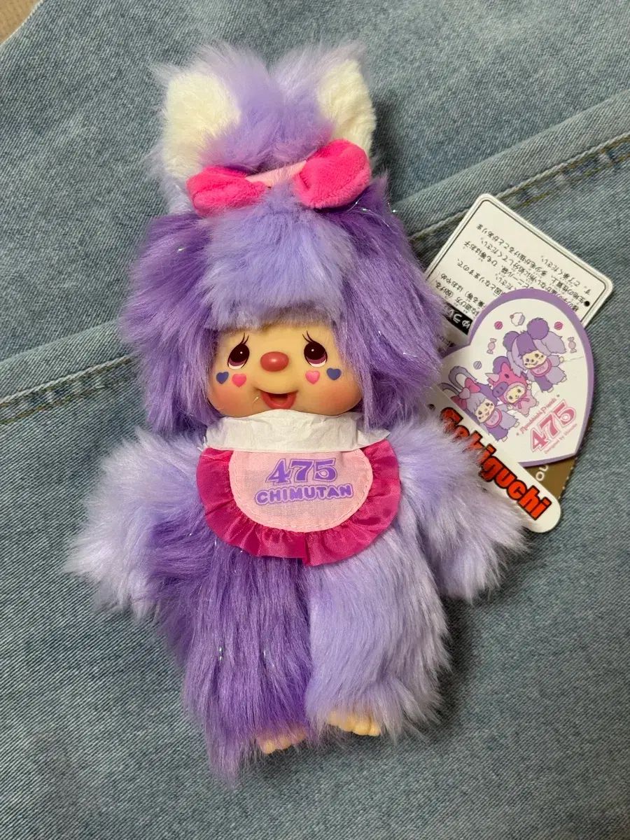 シ・ナイキコリア・チムタン・ぬいぐるみ モンチッチ 7,396円