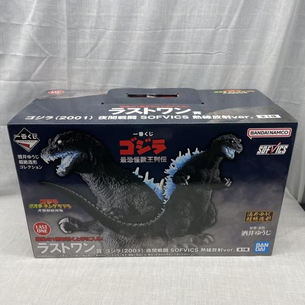 未開封 ラストワン賞 ゴジラ(2001) 夜間戦闘 SOFVICS 熱線放射 中古】未開)ラストワン賞 ゴジラ(2001) 夜間戦闘 SOFVICS 熱線放射Ver