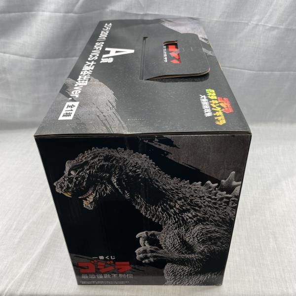 中古】未開)A賞 ゴジラ(2001) SOFVICS 大涌谷出現Ver. ｢一番くじ