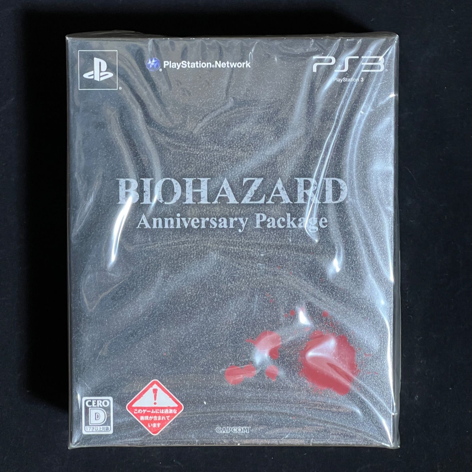 BIOHAZARD Anniversary Package - PS3 - メルカリ