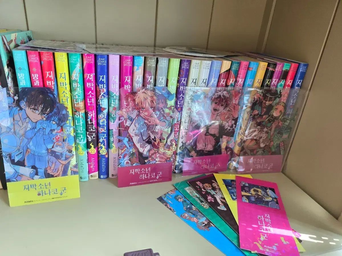 無限の住人 新装版 全15巻 + 幕末ノ章 1〜7巻 計22冊セット 沙村広明