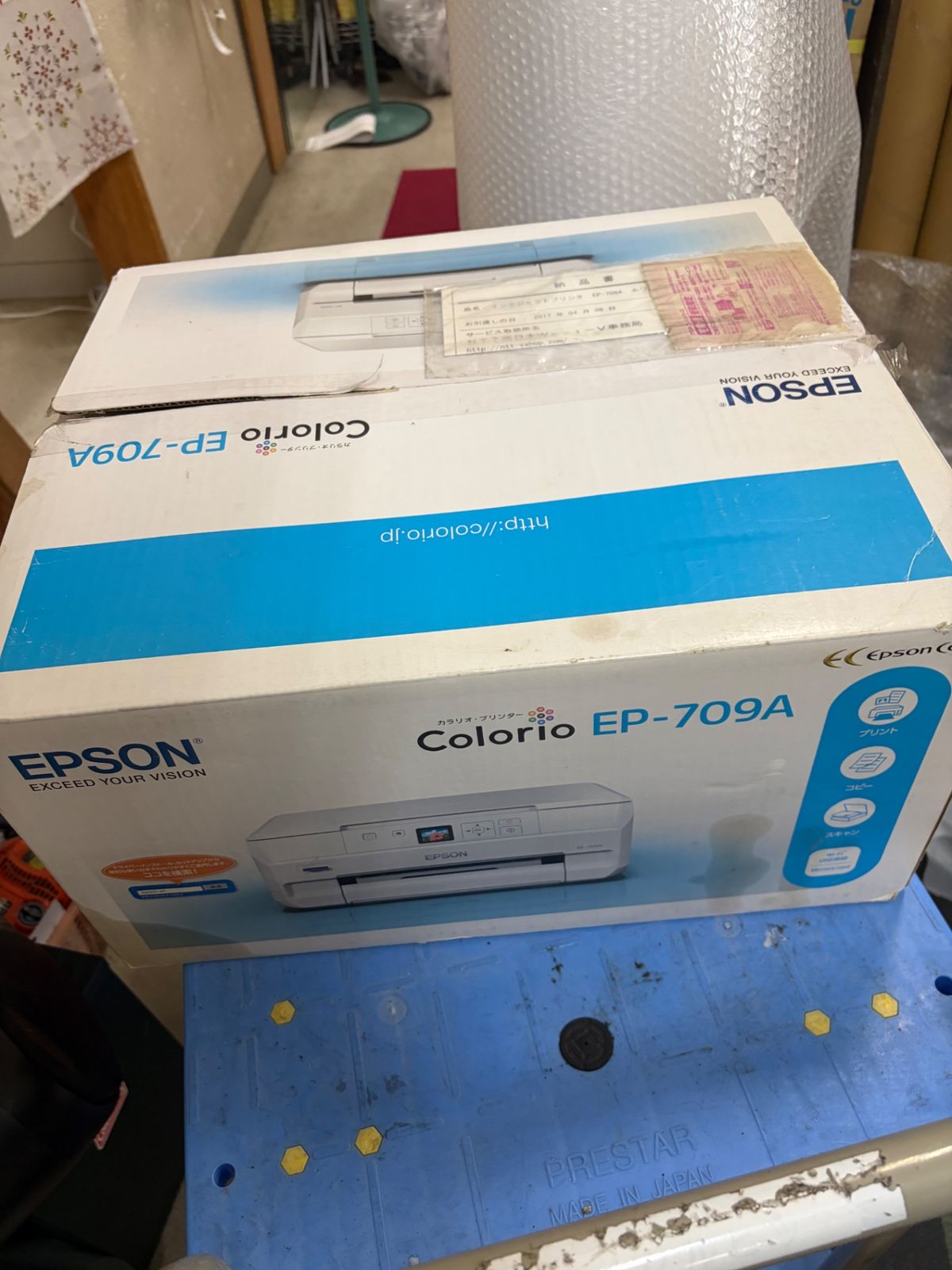 エプソン　プリンター　ep-709a 14,256円