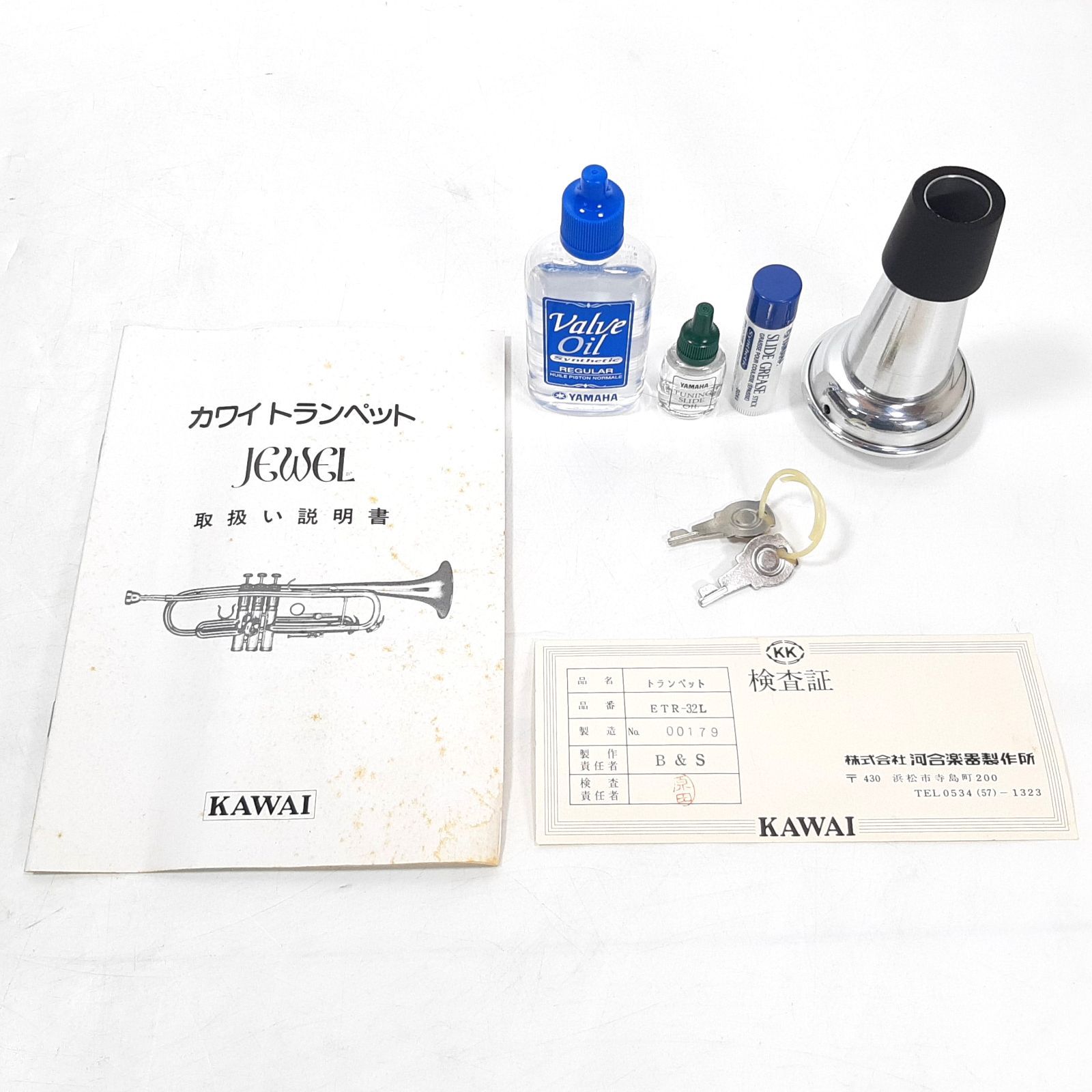 KAWAI トランペット ETR-32L ゴールドラッカー ケース・マウスピース2