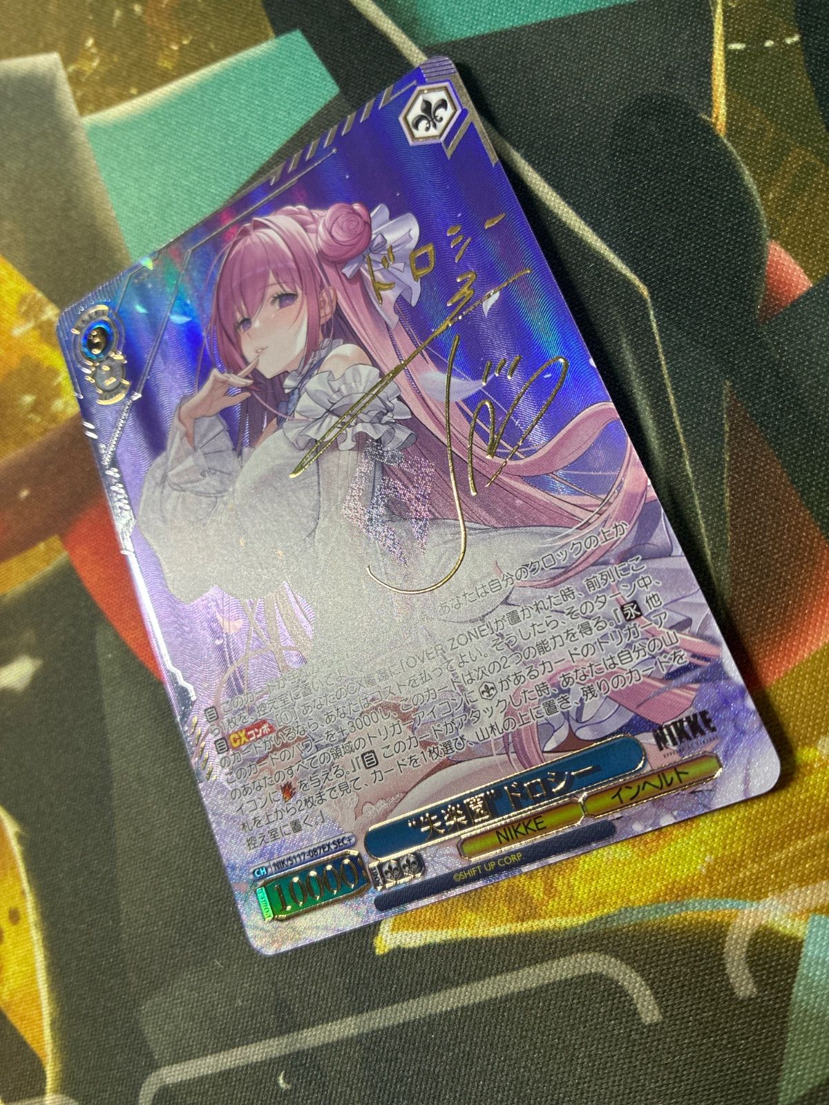☆V26053 ヴァイスシュヴァルツ ドロシー SEC＋ - メルカリ