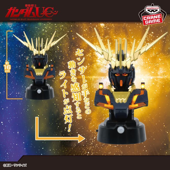 Luz del sensor de busto "Mobile Suit Gundam UC" -Unicorn Gundam Unit 2 Banshee (Modo Destruir)-