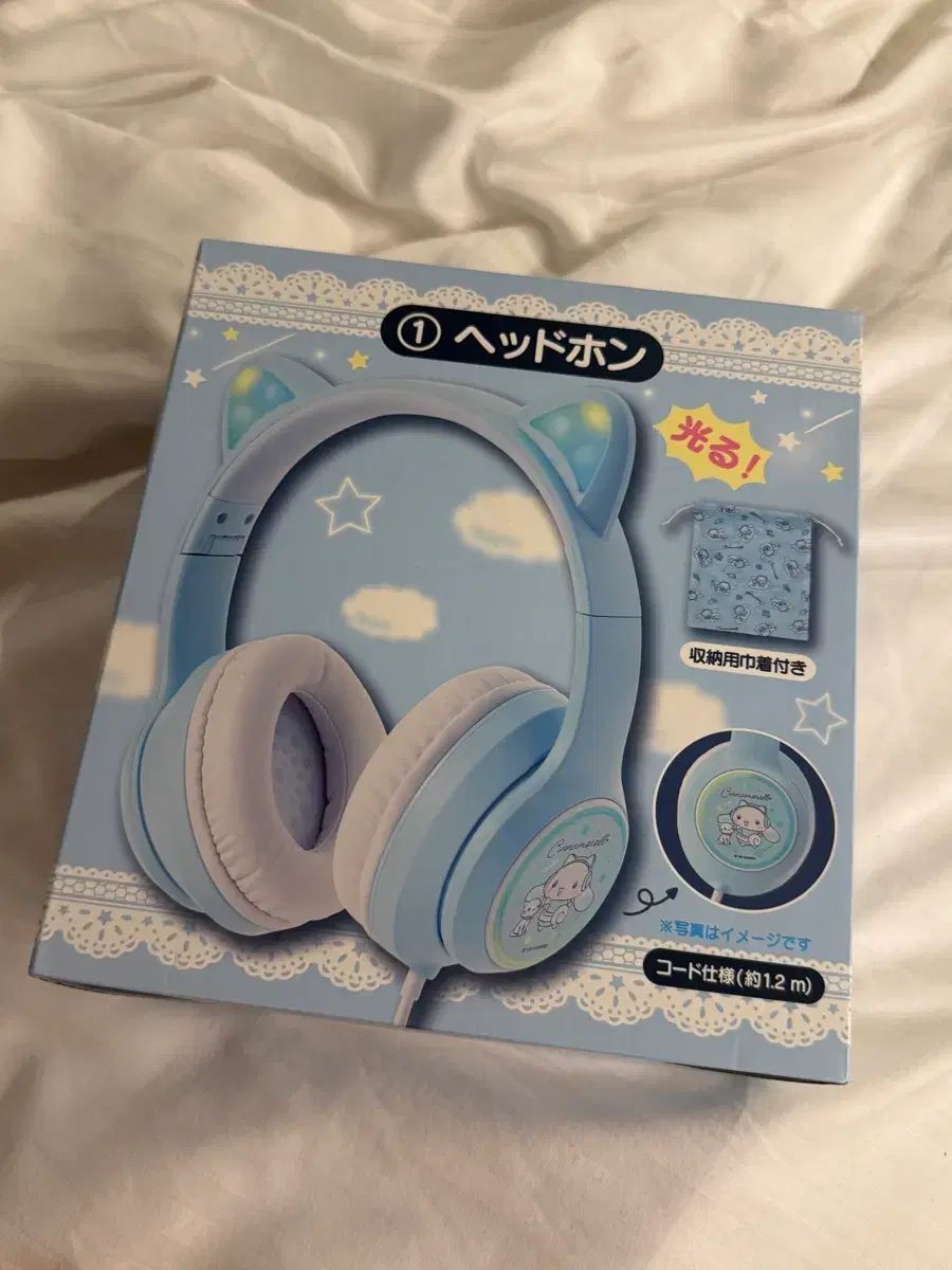 サンリオ シナモロール クージー 1等 ヘッドフォン