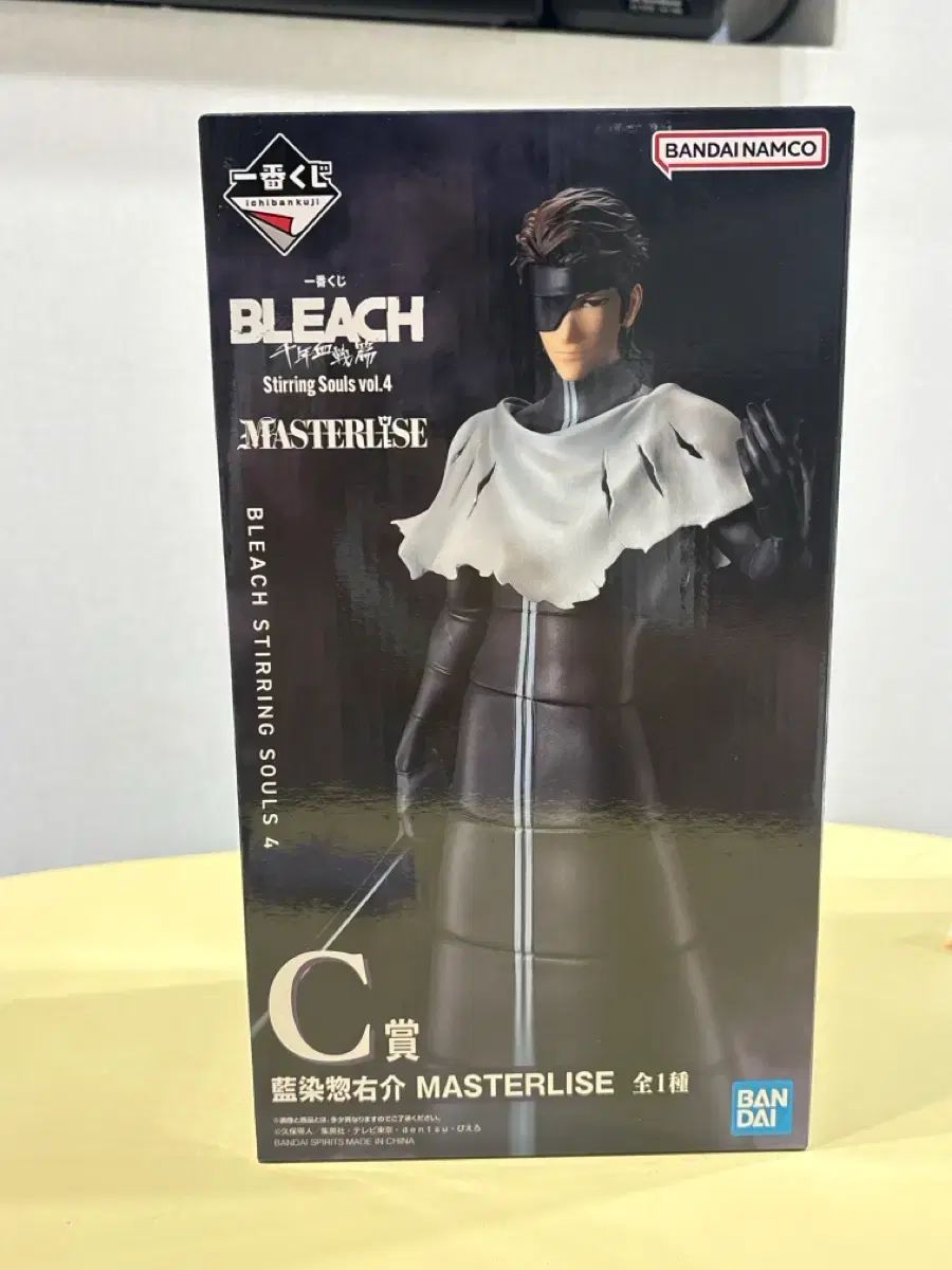 未開封 BLEACH（ブリーチ） アイゼン C賞 フィギュア 9,466円