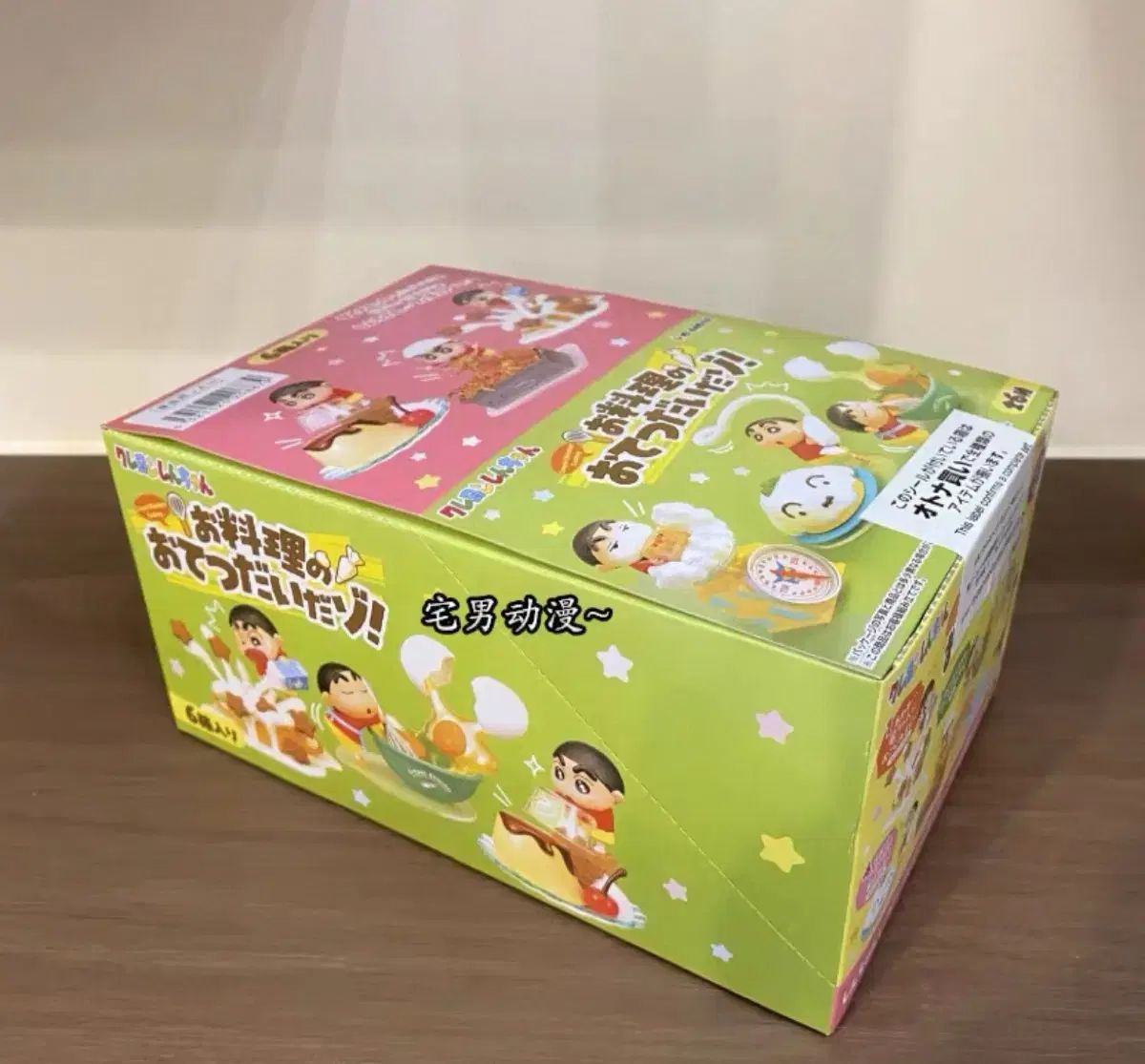 Re-ment クレヨンしんちゃん 料理 フィギュア セット 新品