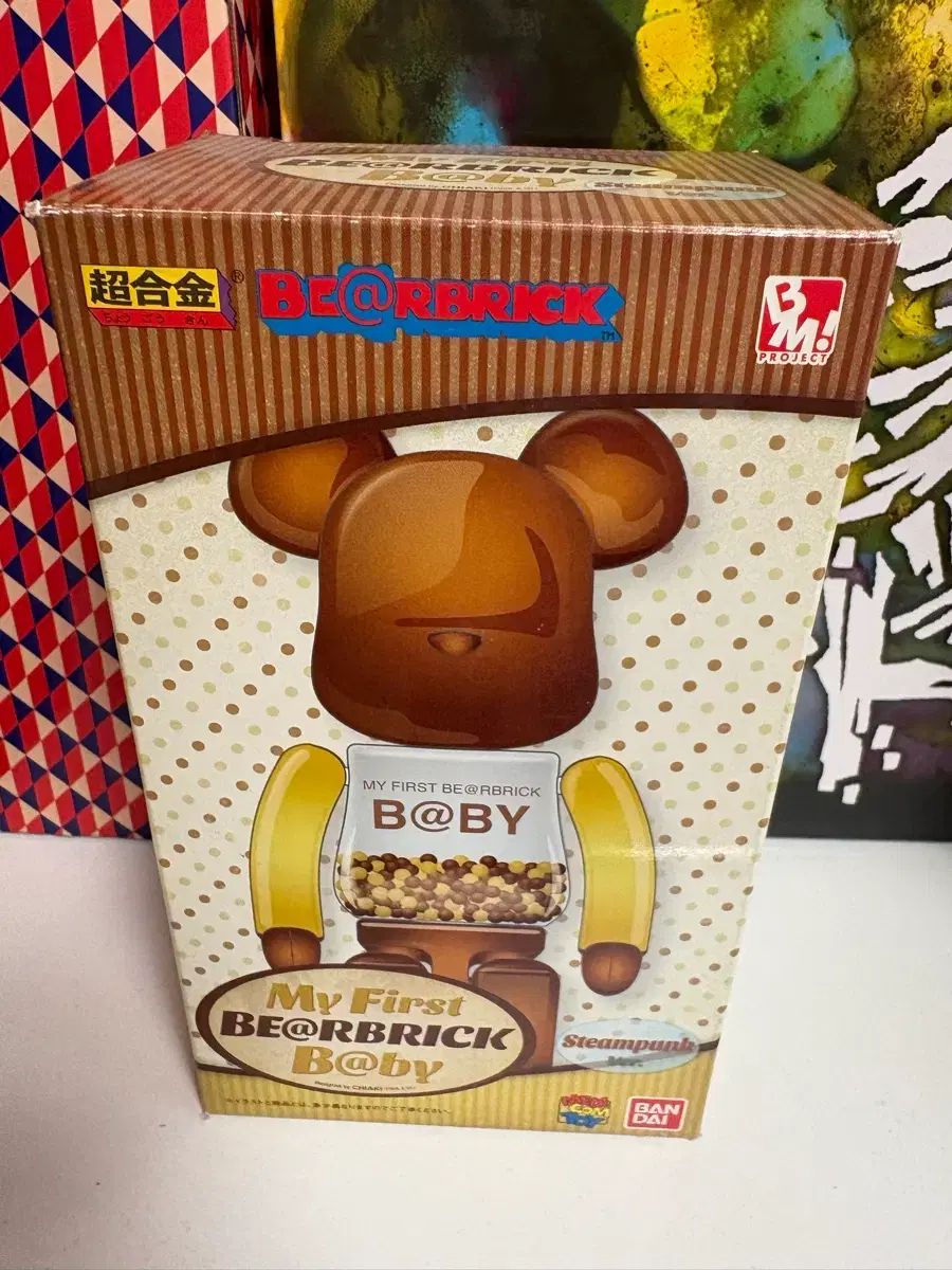 BE@RBRICK(ベアブリック) MY FIRST BAE(ベイ) ×BAE(ベイ) ×STEAM PUNK ver. 未開封 新品