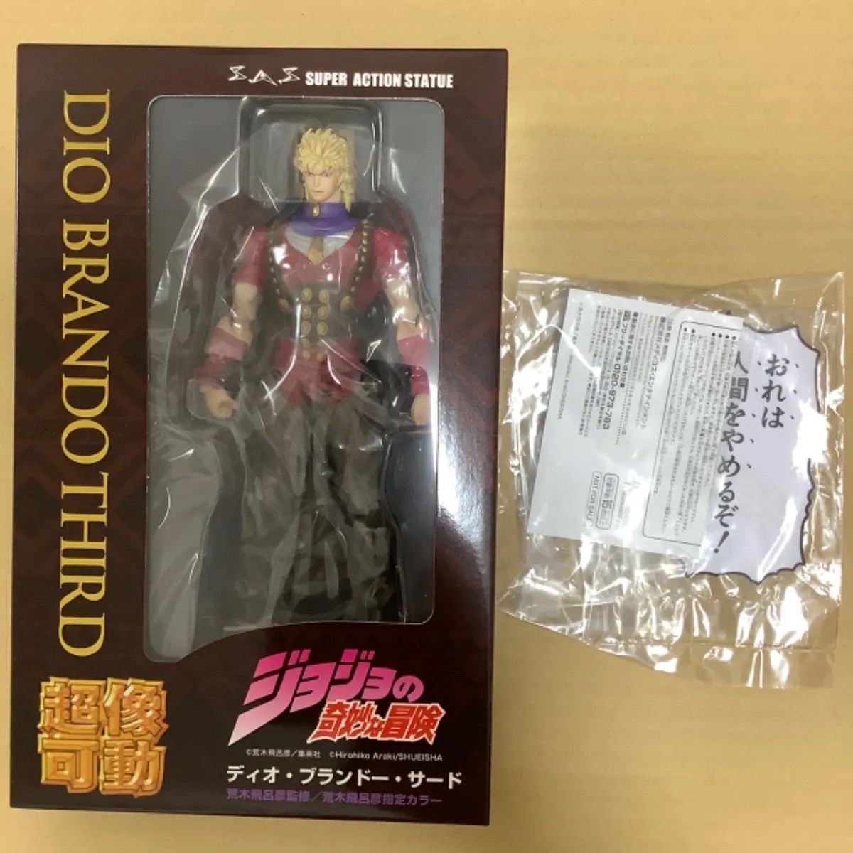 超像可動 ディオ・ブランドー・サード WF限定特典付 ワンダー