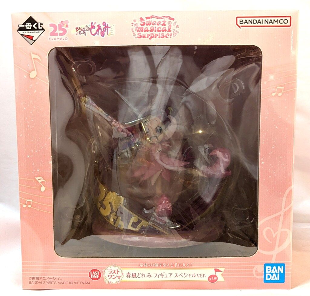 BANDAINAMCO 一番くじ/おジャ魔女どれみ Sweet magical surprise