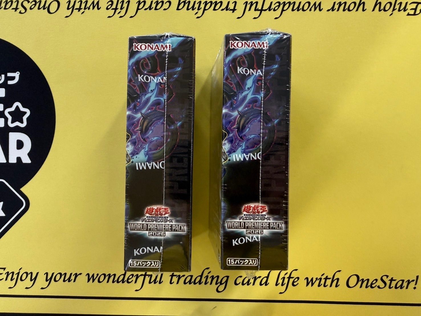 WORLD PREMIUM PACK 2026 遊戯王 未開封ボックス 2個セット - メルカリ